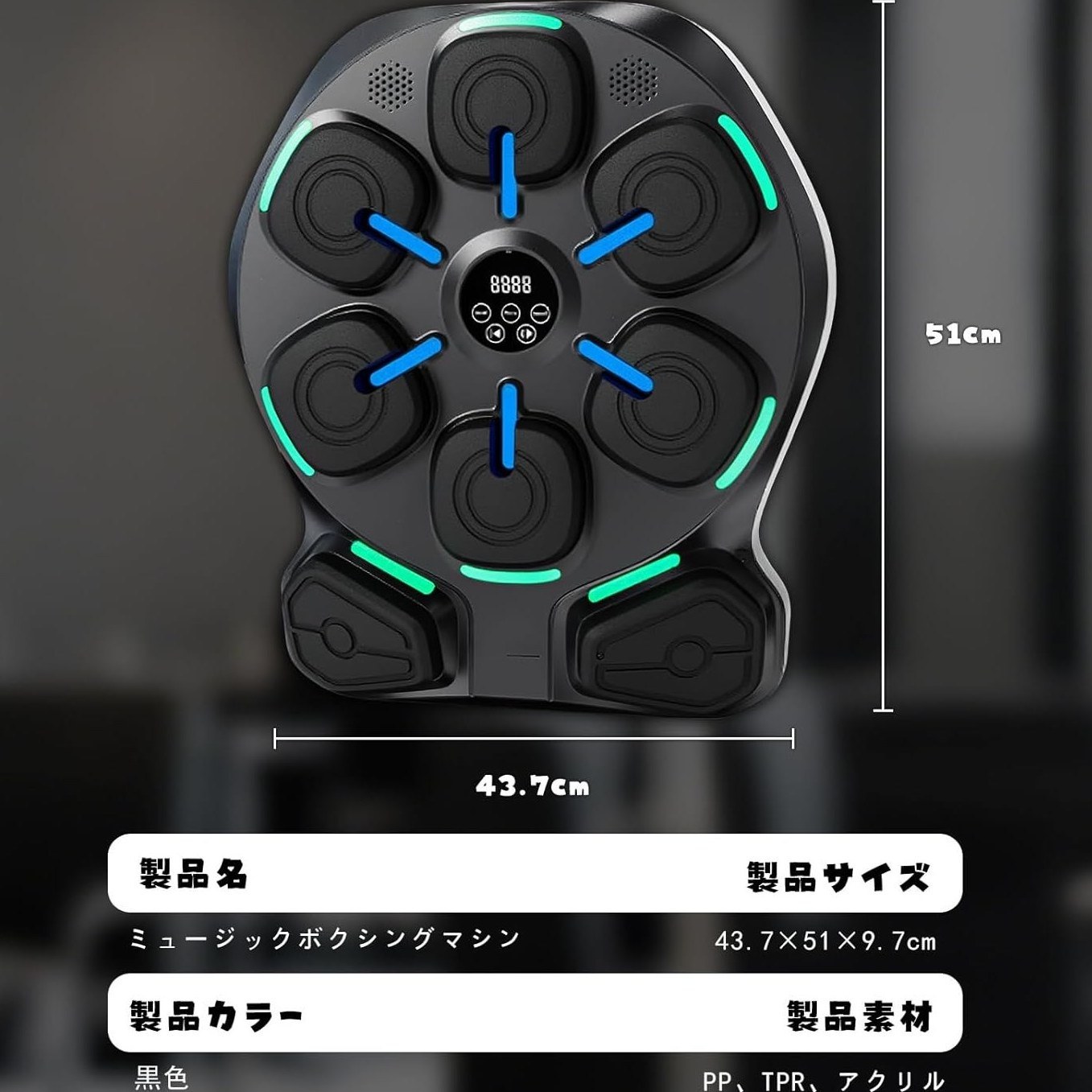 کیسه بوکس دیجیتال موزیکال دیواری مدل MBT-13